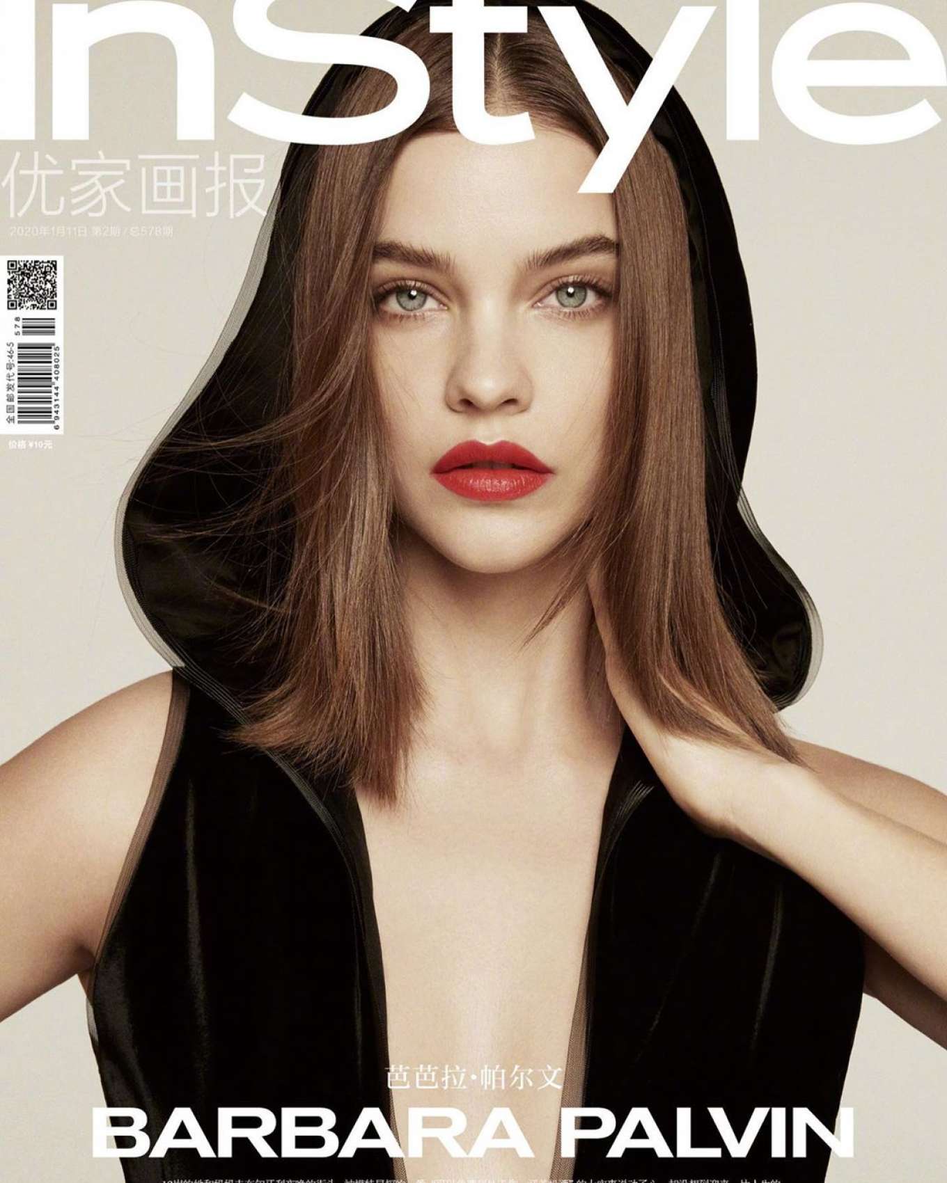 Barbara-Palvin---Instyle-(China)---January-2020-01.jpg