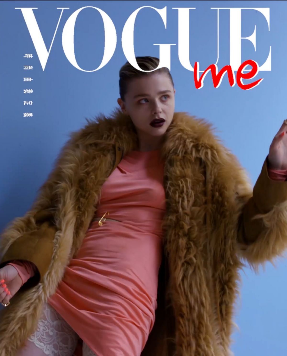 chloe-moretz-for-vogue-me-september-2019-3.jpg