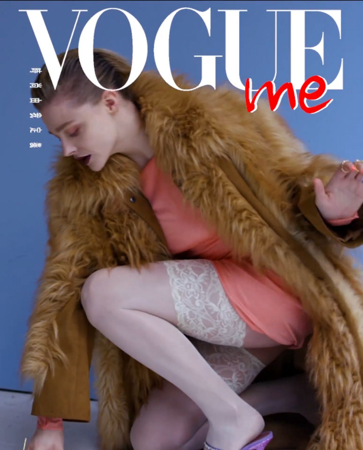 chloe-moretz-for-vogue-me-september-2019-4.jpg