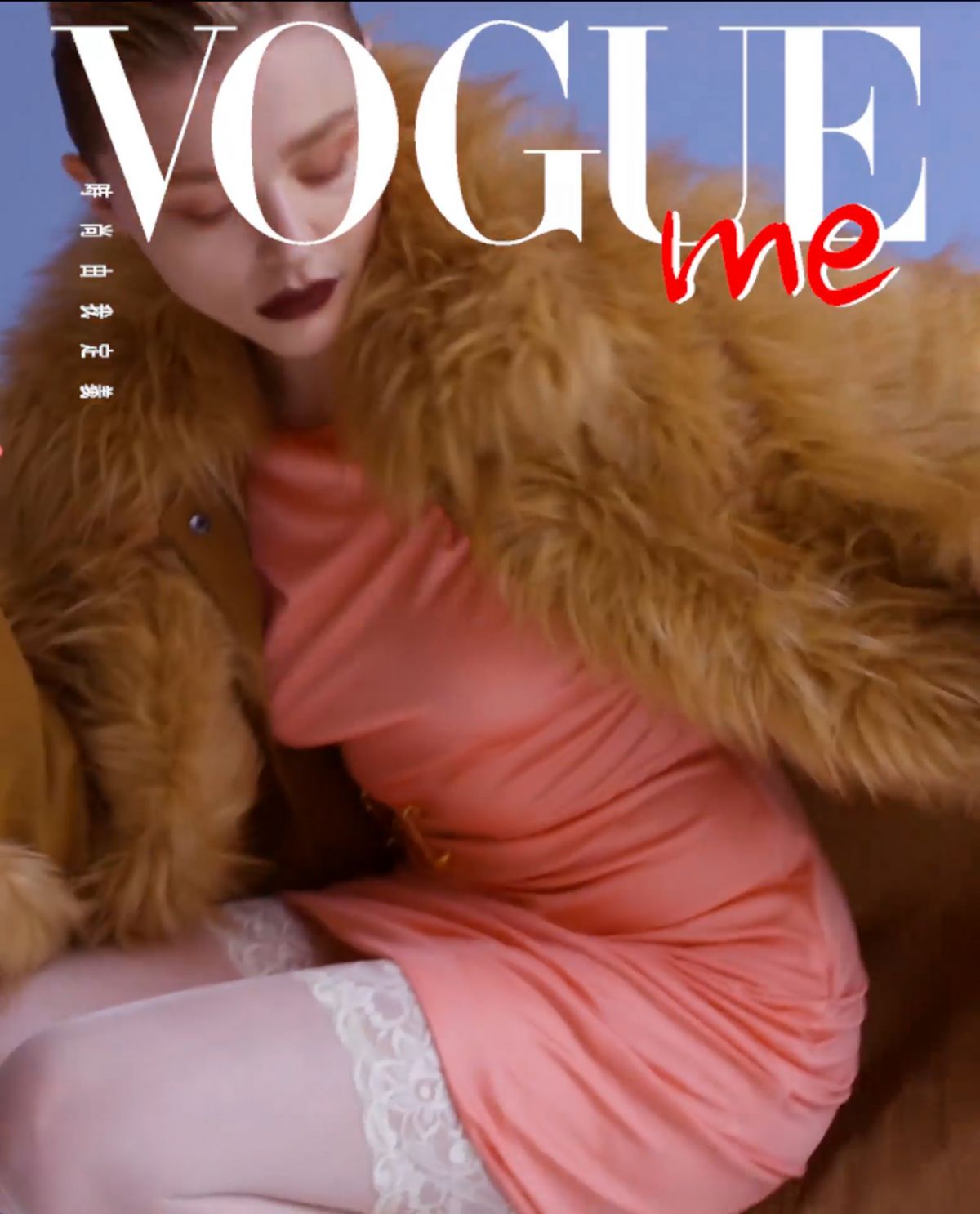 chloe-moretz-for-vogue-me-september-2019-6.jpg