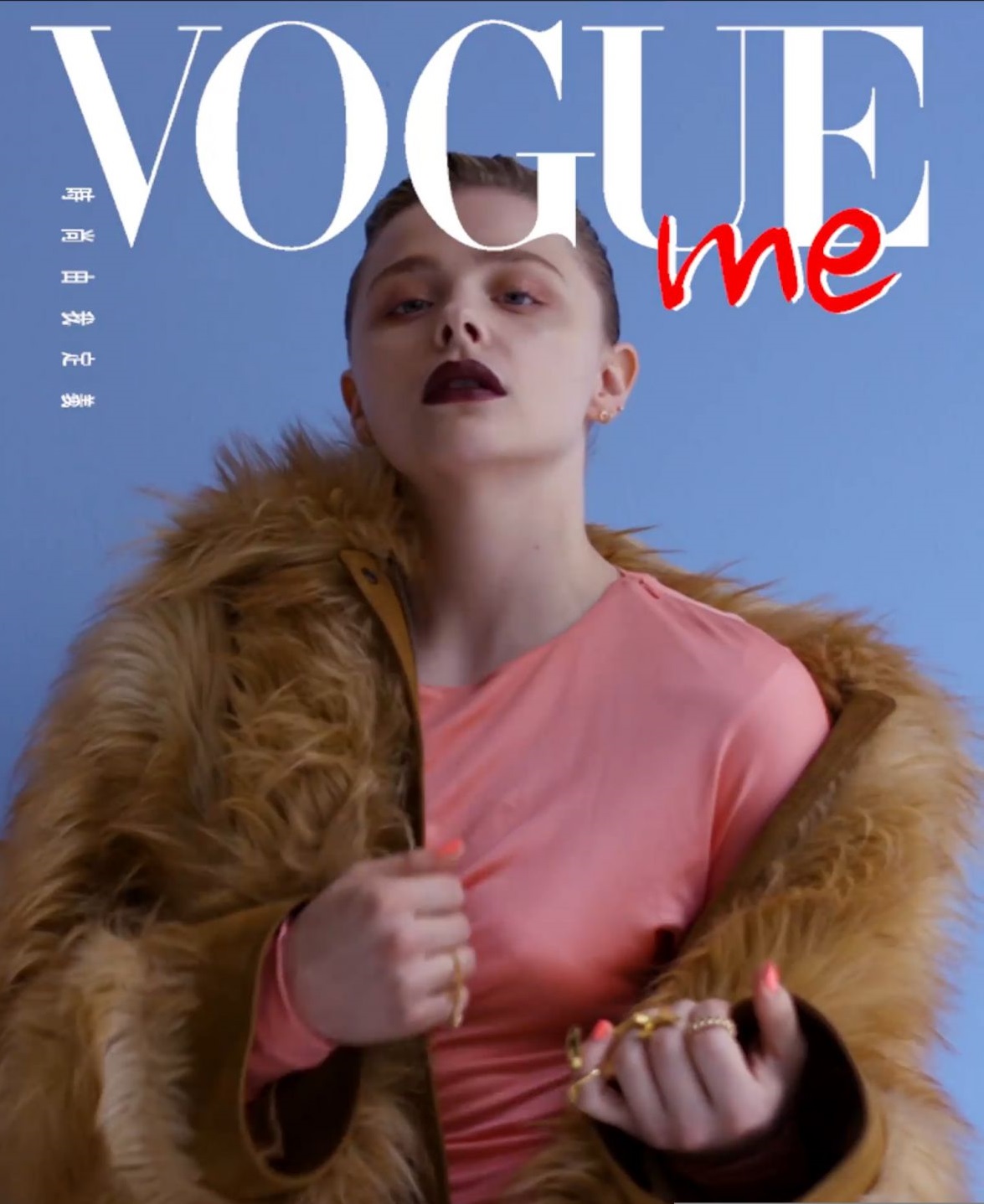 chloe-moretz-for-vogue-me-september-2019-7.jpg