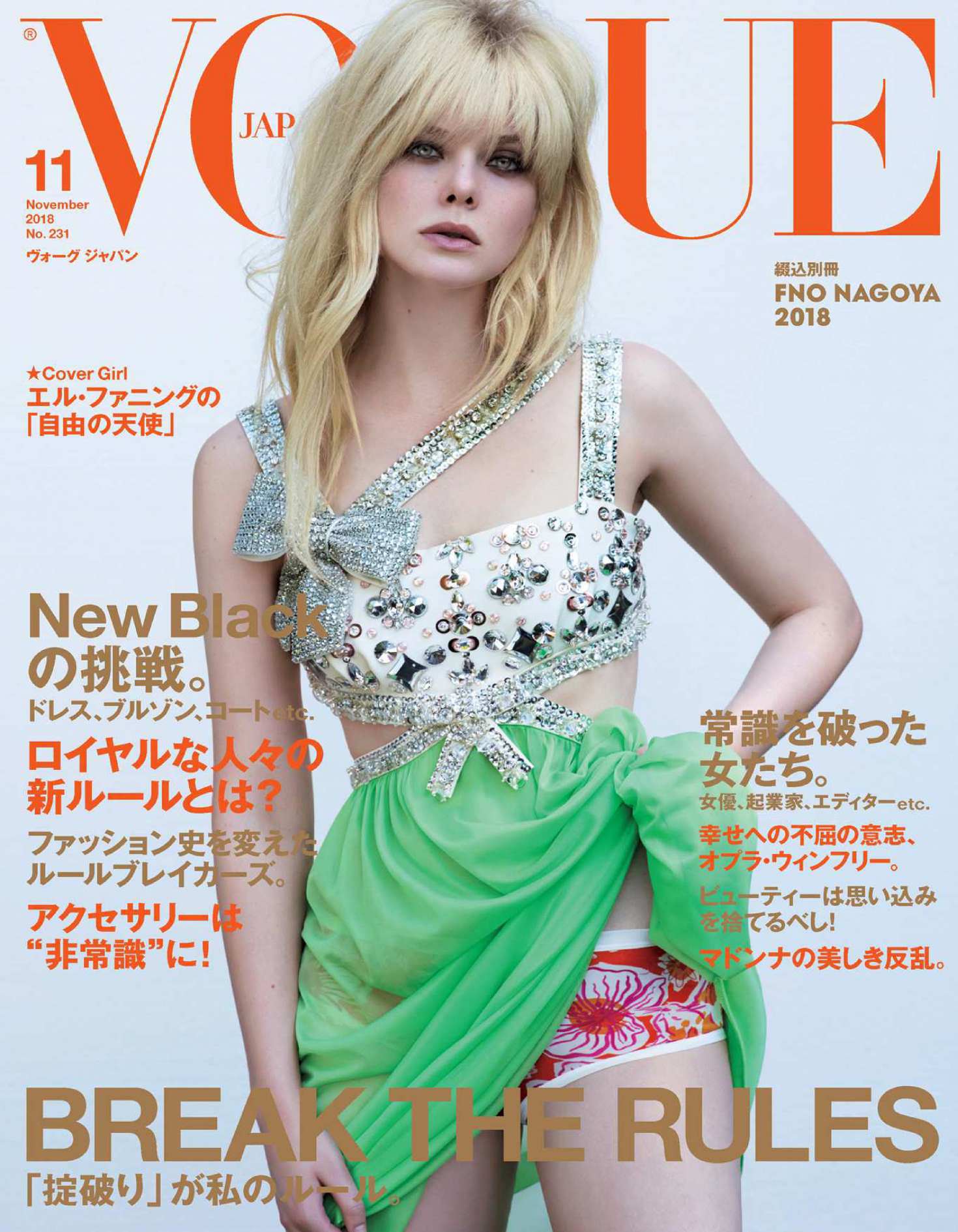 ELLE FANNING CT3yYzK.jpg