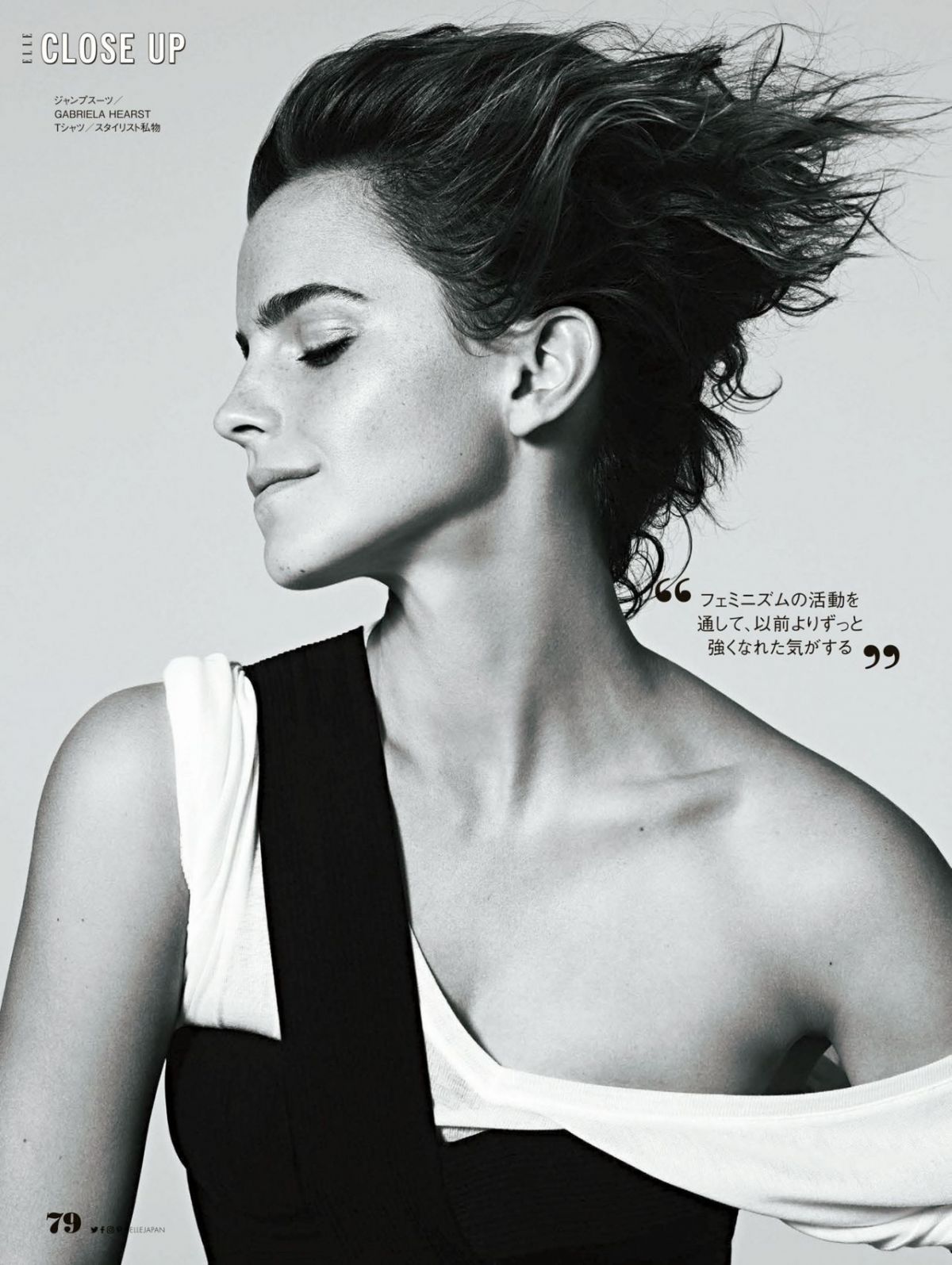 emma-watson-in-elle-magazine-japan-may-2017_1.jpg