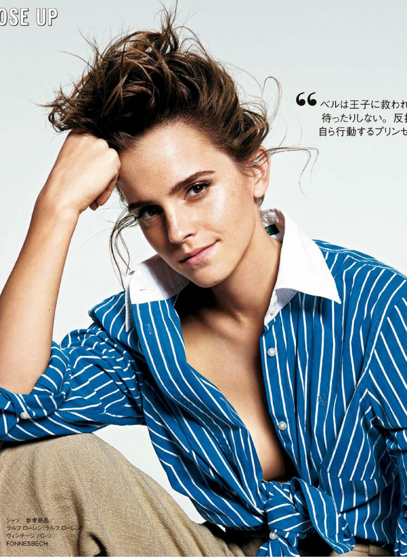 emma_watson_elle_japan_may_2017_6.jpg