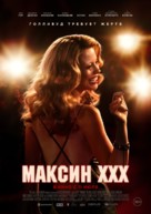 maxxxine-russian-movie-poster-sm.jpg