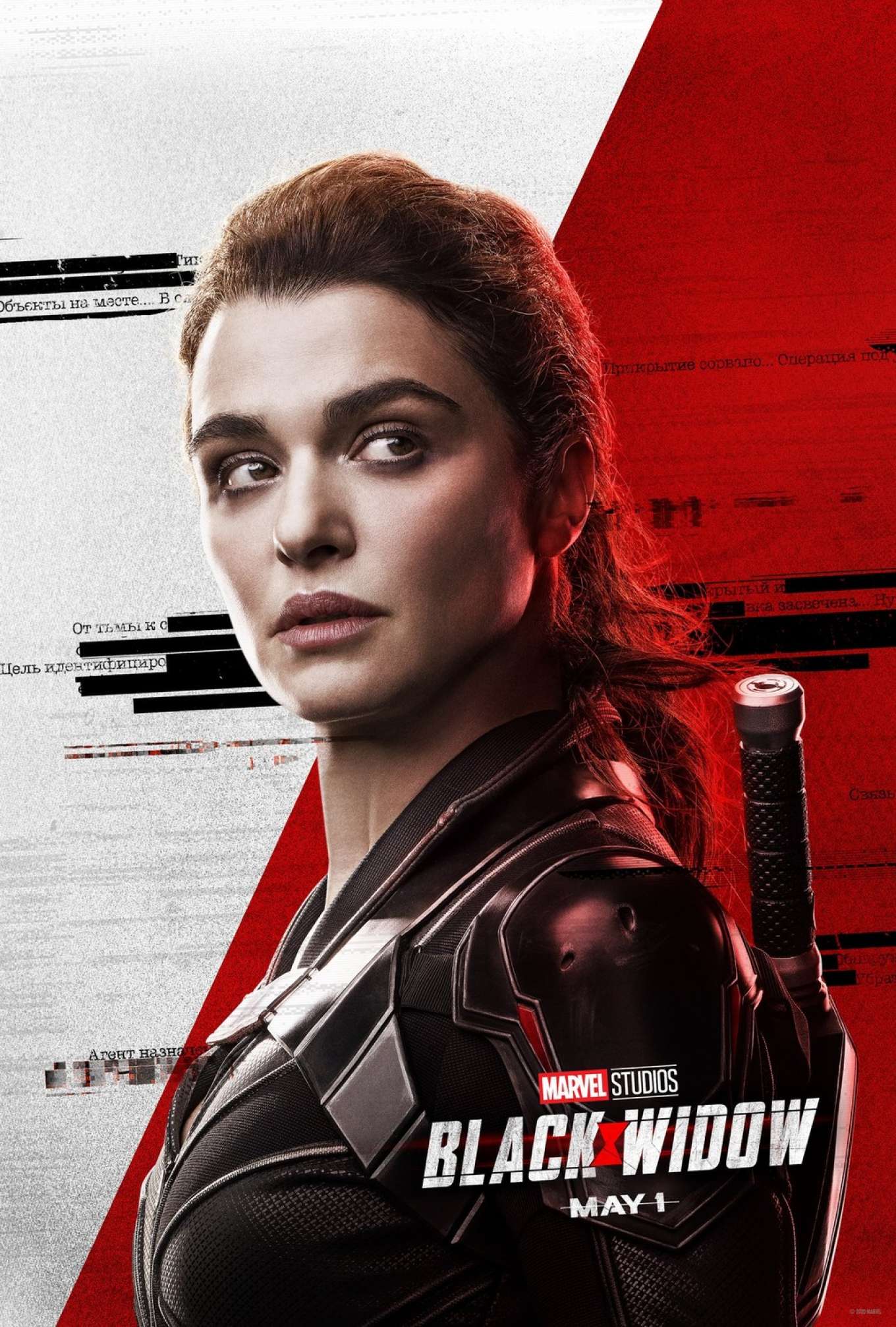 Rachel-Weisz---Black-Widow-Poster-2020-01.jpg