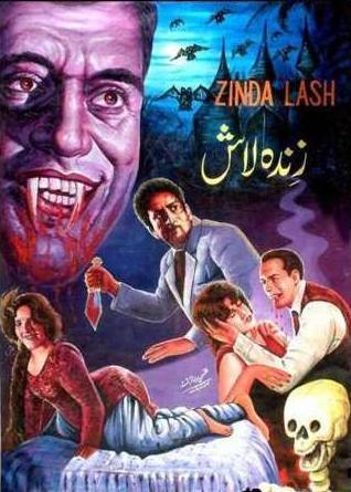 Zinda_Laash_Dracula_in_Pakistan_The_Living_Corpse-355472422-large.jpg